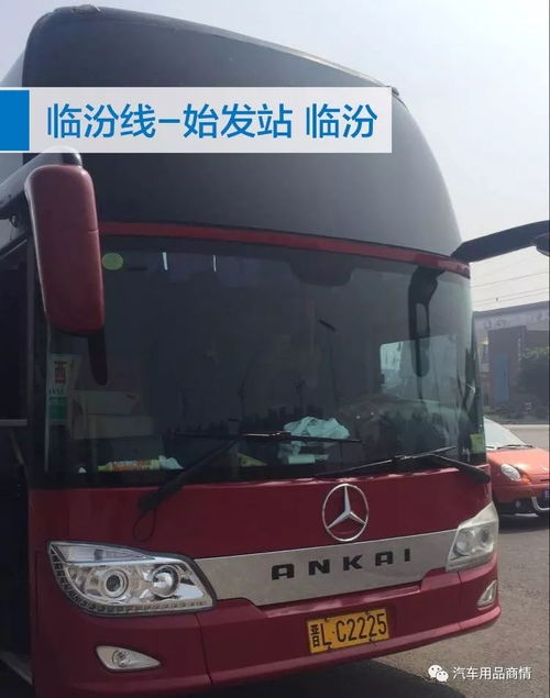 11月3-5日濟南展會 汽車用品經銷商云集，助力汽車銷售新機遇