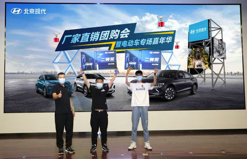 第十代索納塔新能源重磅登場，北京現代工廠團購會引爆購車熱潮