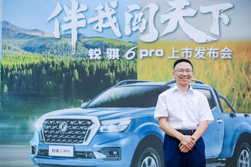 鄭州日產(chǎn)銳騏6 PRO硬核來襲 重塑9萬級皮卡價值標桿