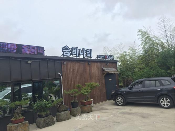 以食為天 舌尖上的文化底色