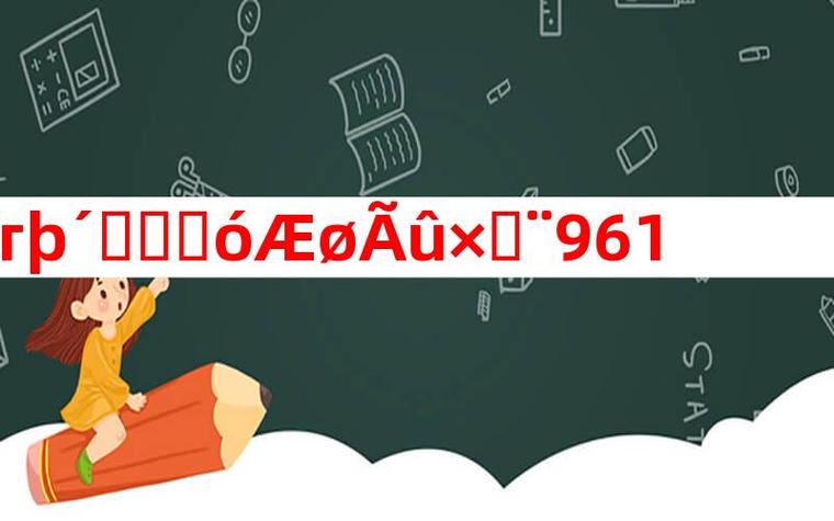 網絡靈緣——記華騰君與諸友相伴的時光