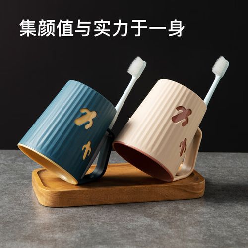 赫孜簡約北歐漱口杯情侶牙缸 粉色+藍色