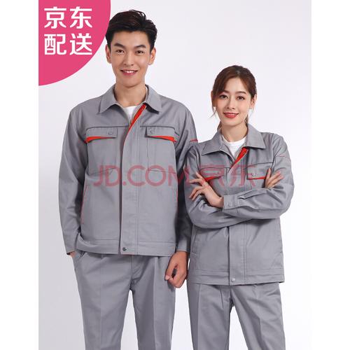鴻赫 工作服套裝男反光條女勞保服長袖汽修工作服上衣外套工衣工廠服